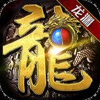 完美龙渊大陆安卓版下载_完美龙渊大陆手机版下载