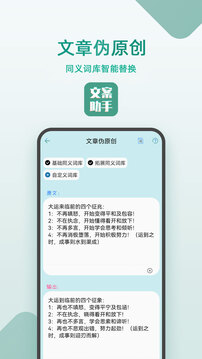 文案设计助手app24.06.253