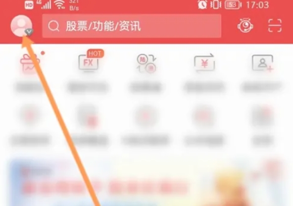 通达信,通达信下载 通达信,通达信下载