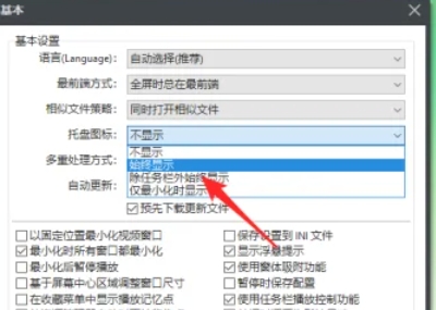 potplayer,potplayer最新下载 potplayer,potplayer最新下载