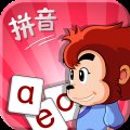 悟空拼音app2.7.9安卓版