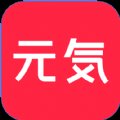 元气美图app v1.2.6 安卓版安卓版