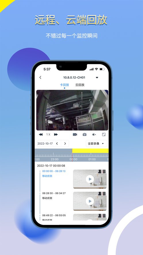 SeeEasy app官方版 v2.0.57 最新版5