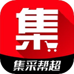 集采帮超最新版