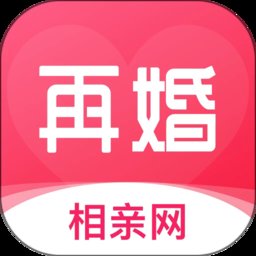 再婚相亲网app v2.3.1 安卓版