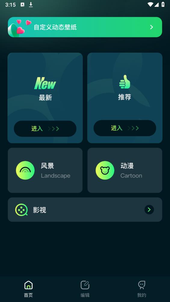 17图库app最新版本 v1.1 安卓版1