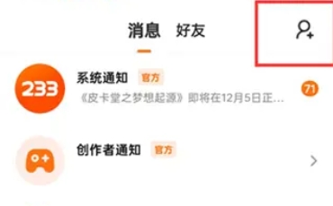 233乐园,233乐园最新下载 233乐园,233乐园最新下载