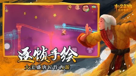 非常英雄救世奇缘完整版1.133