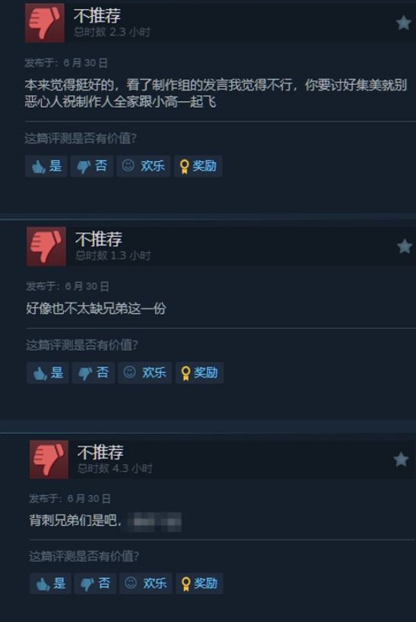 感谢信惹火烧身？情感反诈模拟器遭差评轰炸