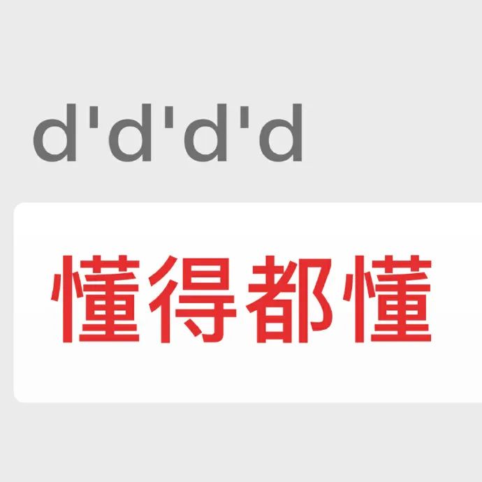 AI不但进化成了“真人”，还进化出了炫压抑……