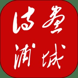 诗画浦城app平台