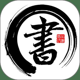 书法字帖碑帖app v1.1.9 安卓版
