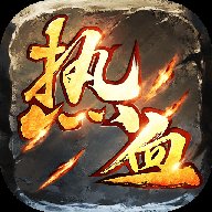 热血大陆安卓版下载_热血大陆手机版下载