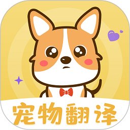 猫语交流软件