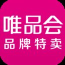 唯品会app官方版 v9.43.2 手机版