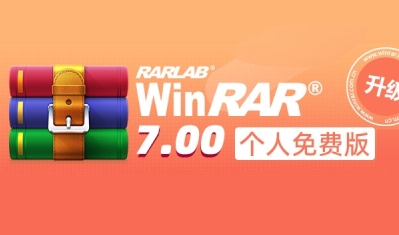 WinRAR怎么进行文件分割-WinRAR进行文件分割的方法