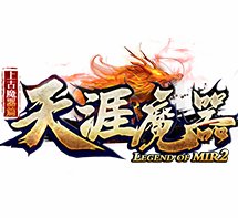 天涯魔器安卓版下载_天涯魔器手机版下载
