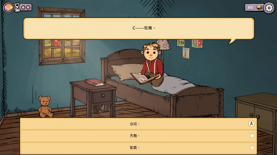 我的孩子：生命之泉重制版免安装绿色中文版[DEMO|正版分流]3