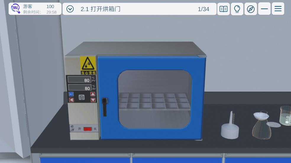 MLabsPro app最新版 v2.6 安卓版4