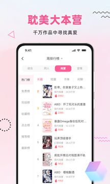 布咕阅读app2.6.21