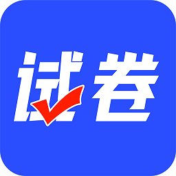 试卷搜题拍app v1.0.8 安卓版