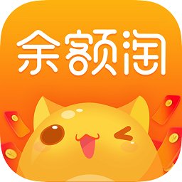 余额淘官方版