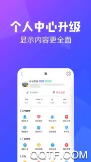 昆山论坛app v3.33 安卓版3