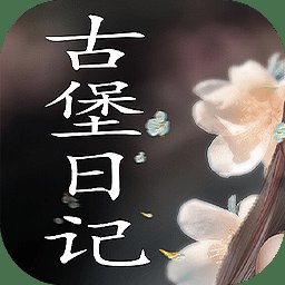 蒸汽无双手游九游版(暂未上线)