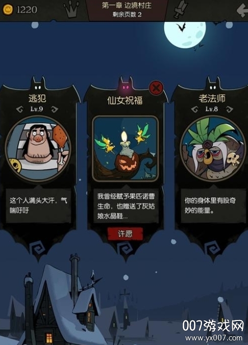 月圆之夜小米客户端下载 v1.6.23 最新版2