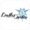 Dolls Order手游安卓版下载_Dolls Order手游手机版下载