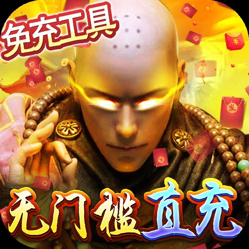 灵剑传说手游官网版安卓版下载_灵剑传说手游官网版手机版下载