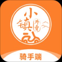 小镇外卖骑士端官方版 v6.8 安卓版