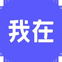 我在AI安卓版 v3.1.4 最新版电脑版