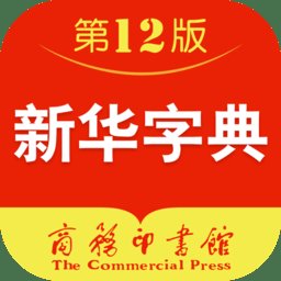 新华字典最新版 v4.0.7 安卓版