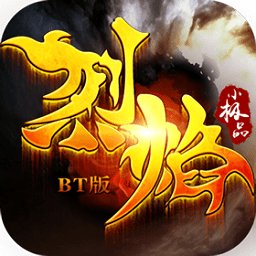 烈焰小极品bt变态版