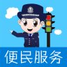 畅行青城app