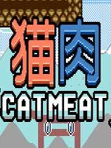 猫肉免安装绿色版电脑版