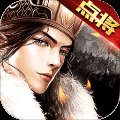 三国神天下无限元宝破解版安卓版下载_三国神天下无限元宝破解版手机版下载