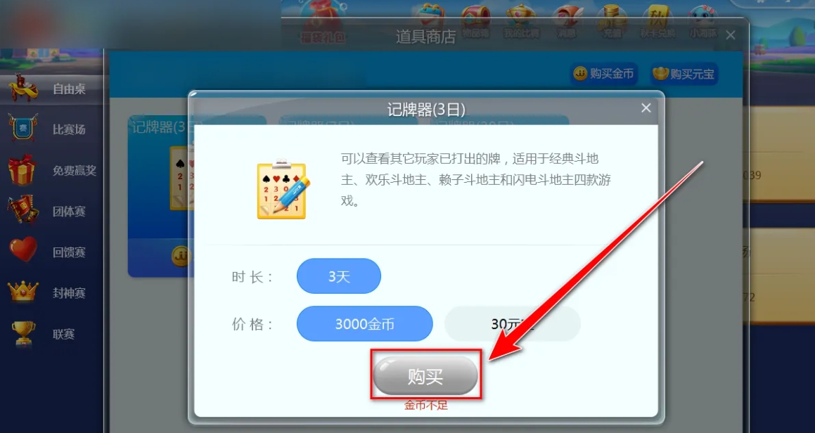 jj比赛大厅下载 jj比赛大厅下载