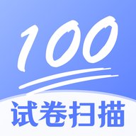 试卷扫描打印app v3.9.3 安卓版安卓版