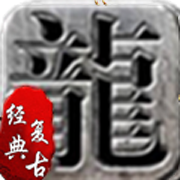 老猫传奇手游安卓版下载_老猫传奇手游手机版下载