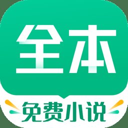 txt全本免费小说亭app