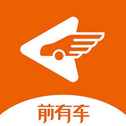 前有车app