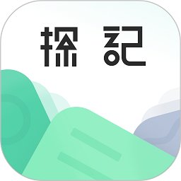 探记app v3.3.15 安卓版