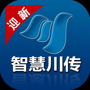 智慧川传官方版 v1.3.0 手机版