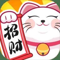招财小店红包版正版安卓版下载_招财小店红包版正版手机版下载
