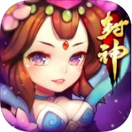 少年封神志破解版