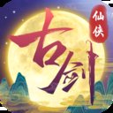 古剑奇闻录官网版安卓版下载_古剑奇闻录官网版手机版下载