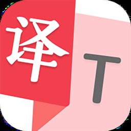 英语翻译app v3.6.3 安卓版