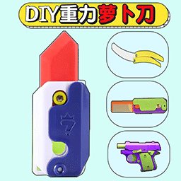 diy手工制作最新版 v1.0 安卓版